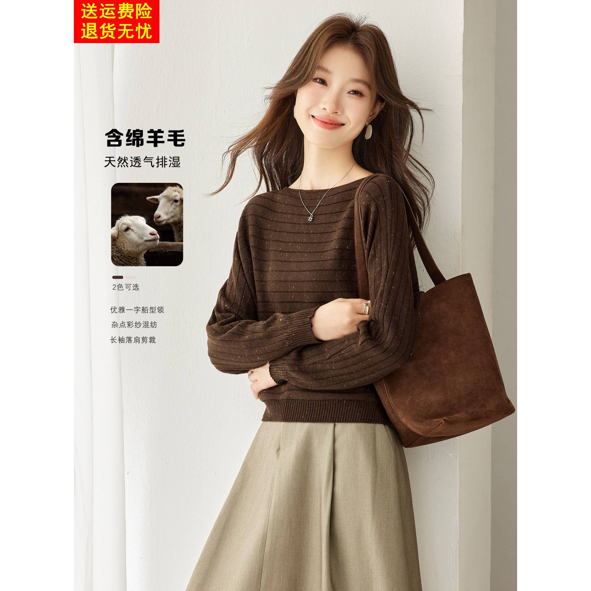 慵懒风一字领蝙蝠袖针织衫女春秋2026新款宽松小个子薄毛衣打底衫