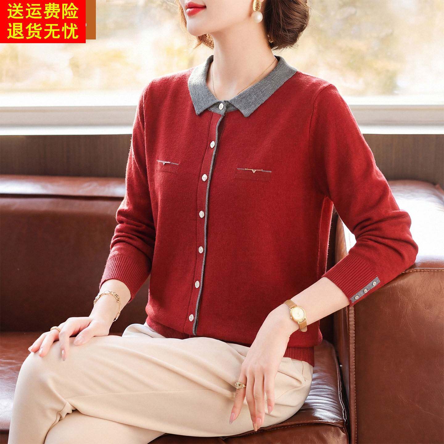 妈妈春秋洋气红色毛衣中年女装春装翻领打底衫中老年针织长袖上衣