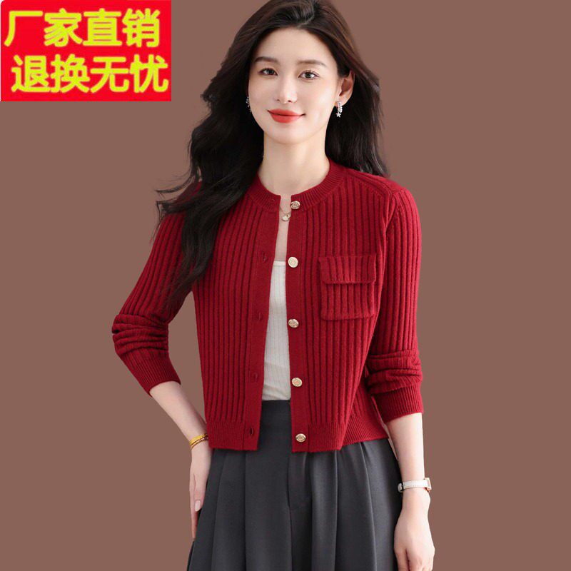 高腰小个子短款毛衣外套女秋冬时尚配裙红色上衣外搭羊毛针织开衫