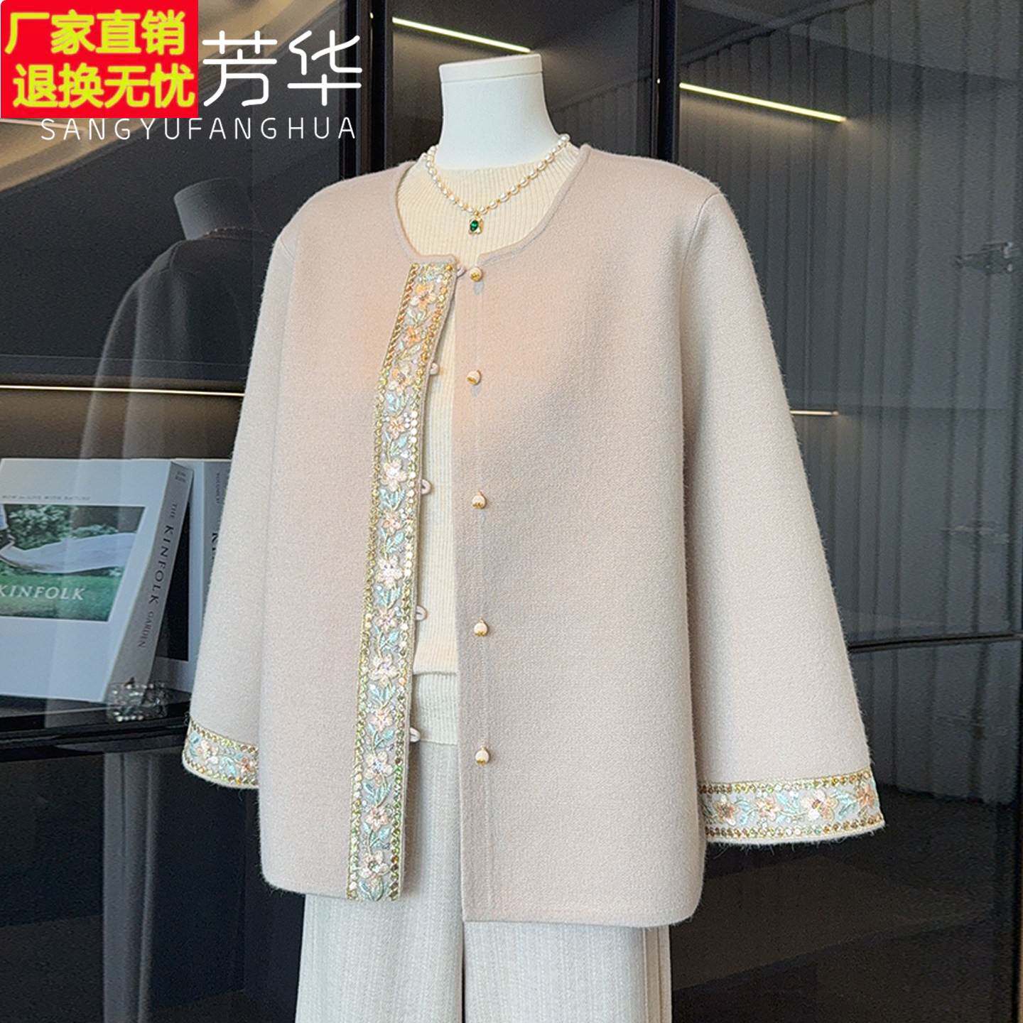 国风妈妈秋冬装针织毛呢外套2026新款中老年女装休闲百搭呢子大衣
