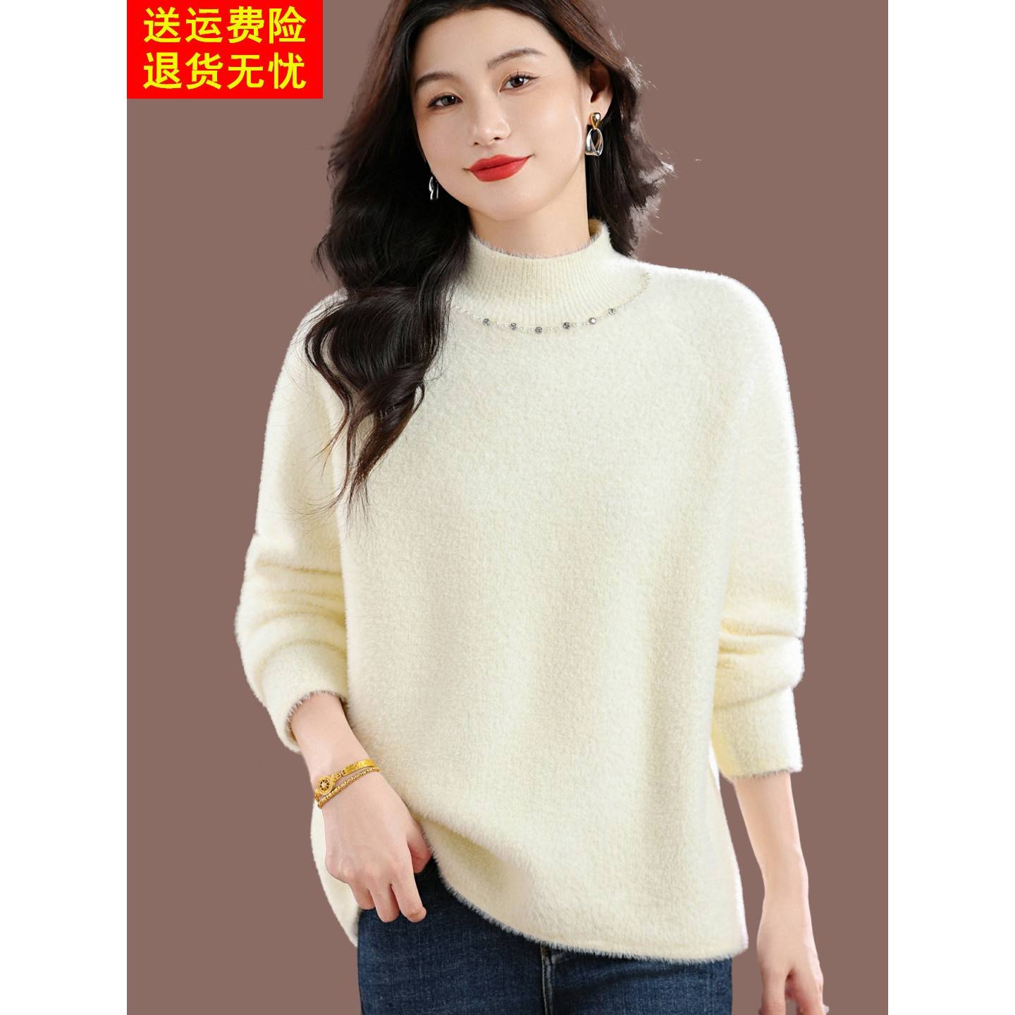 高领毛衣女秋冬加厚洋气羊毛针织衫宽松显瘦打底衫毛毛保暖上衣