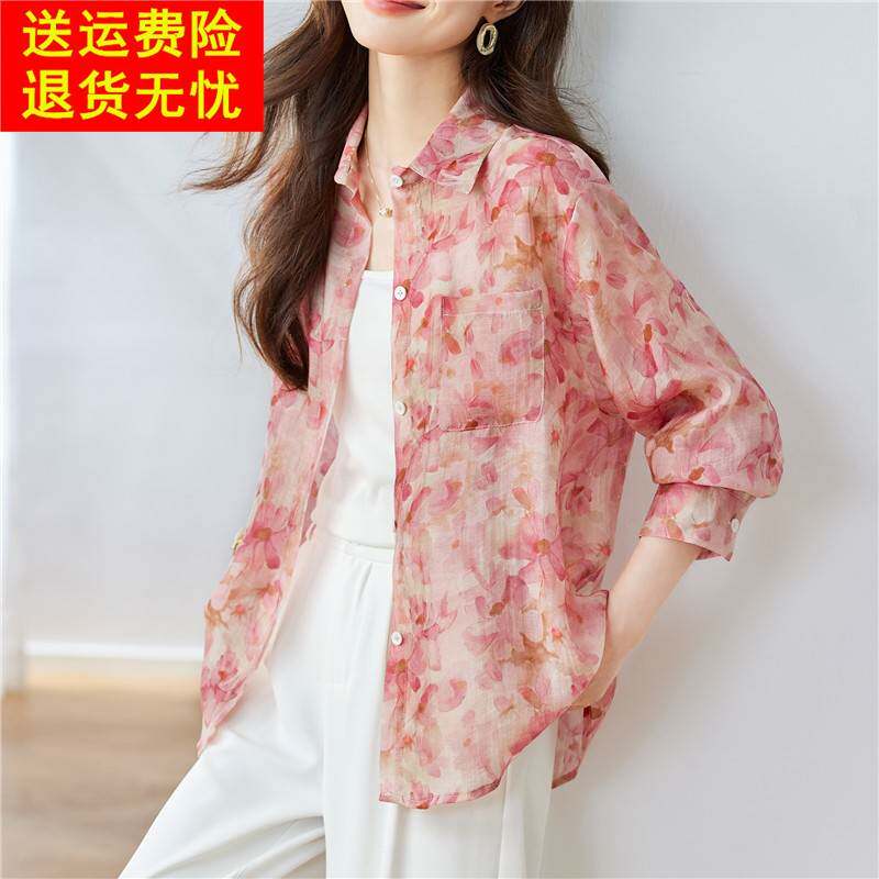 夏装新款翻领碎花印花长袖衬衫女式2026夏季气质减龄宽松雪纺开衫