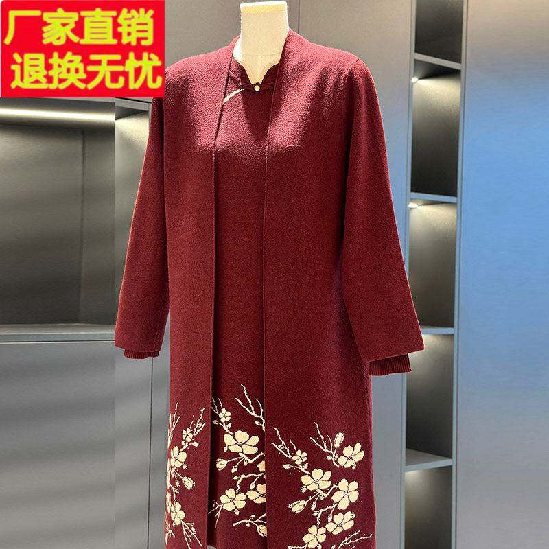 喜婆婆旗袍针织连衣裙女套装妈妈装冬装新款中老年长款毛衣两件套