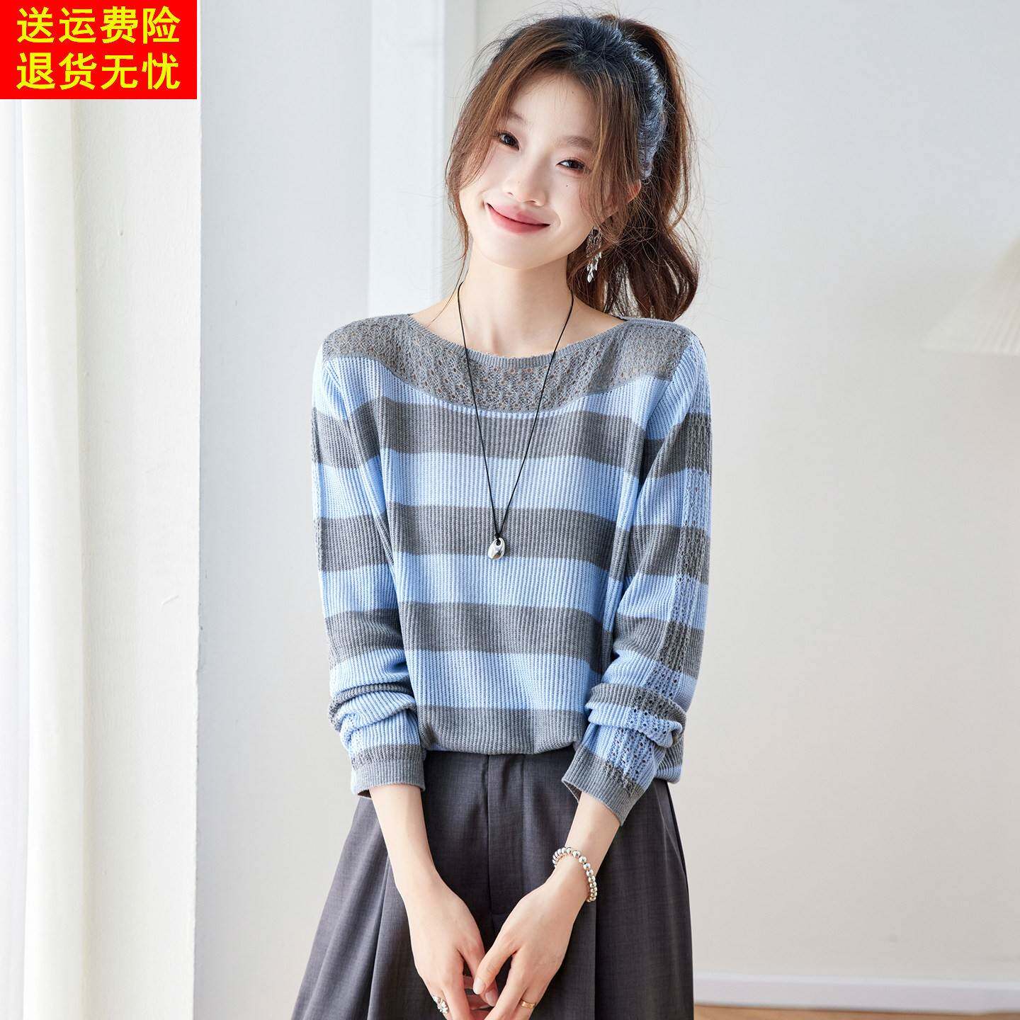 条纹针织衫女2026春季新款长袖薄款t恤百搭显瘦设计感一字领上衣