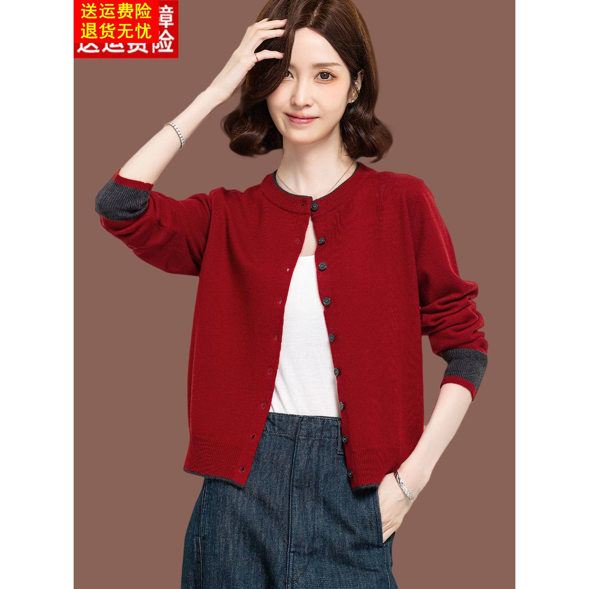 红色羊毛针织开衫女秋季新款漂亮减龄短款上衣配裙小个子毛衣外套