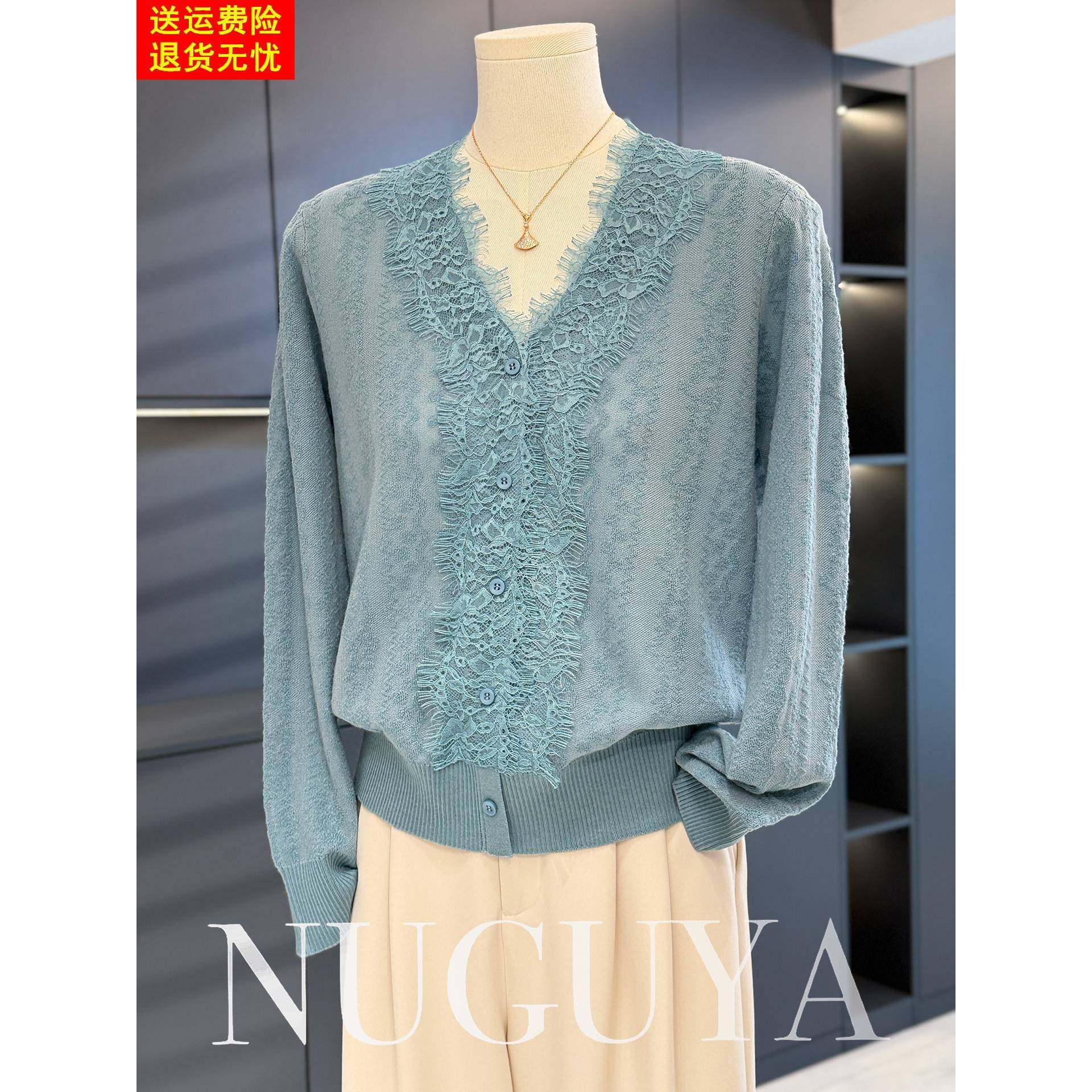 时髦洋气妈妈装蕾丝拼接针织衫女春秋新款上衣气质百搭中年打底衫,女装/女士精品,中老年女装,淘宝优惠券,粉丝福利购,淘宝优惠卷