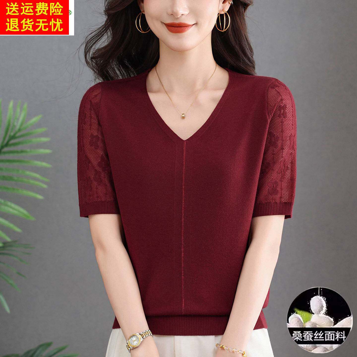 桑蚕丝短袖t恤女夏季女装妈妈V领薄款镂空蕾丝正肩上衣冰丝针织衫