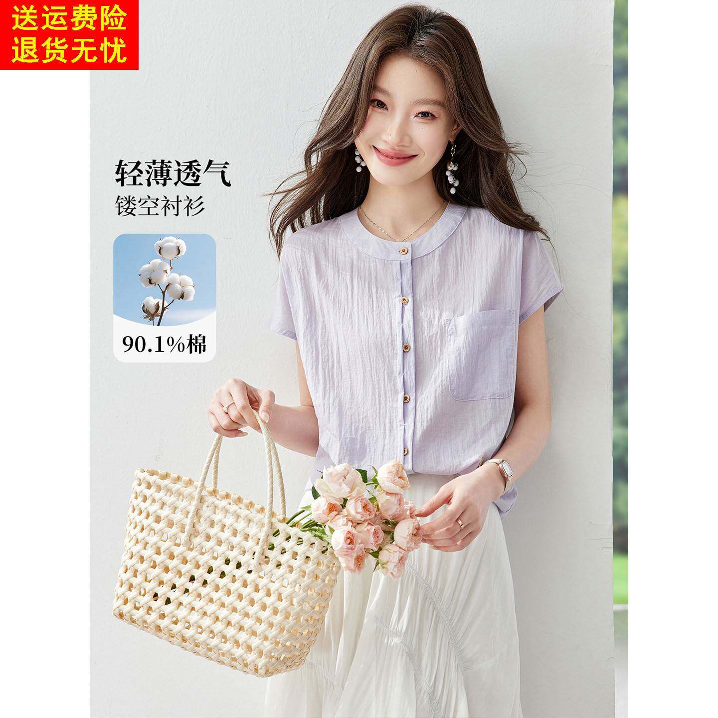 2026新款夏季超好看的文艺范高知穿搭短袖衬衫女宽松遮肚子棉衬衣