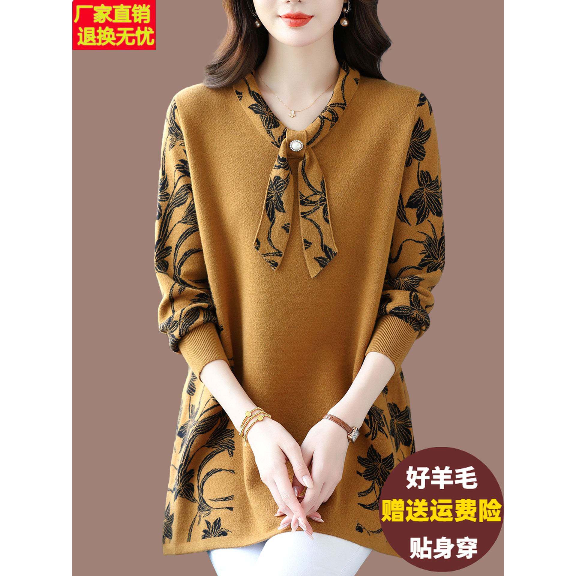 妈妈装羊毛针织连衣裙女洋气显瘦打底衫宽松大码遮肚中长款毛衣裙