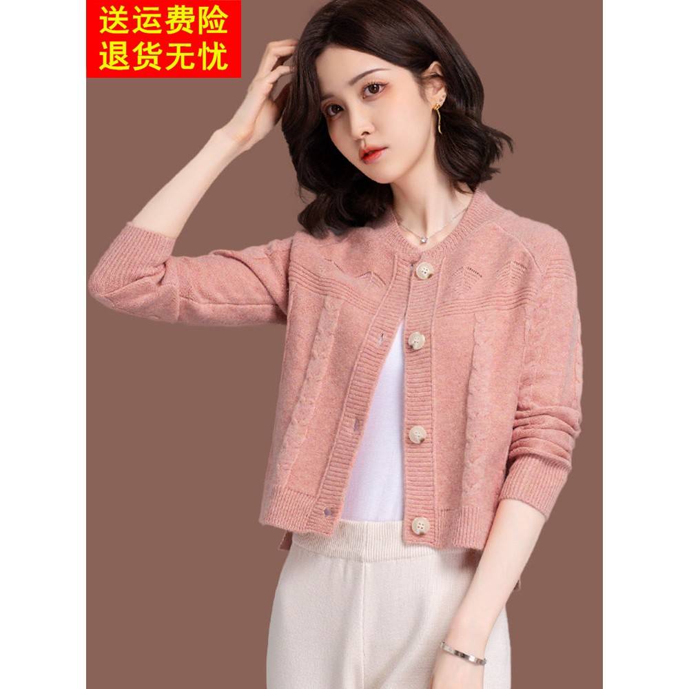 羊毛衫小个子针织毛衣外套女2026秋装新款配裙子高腰短款外搭开衫