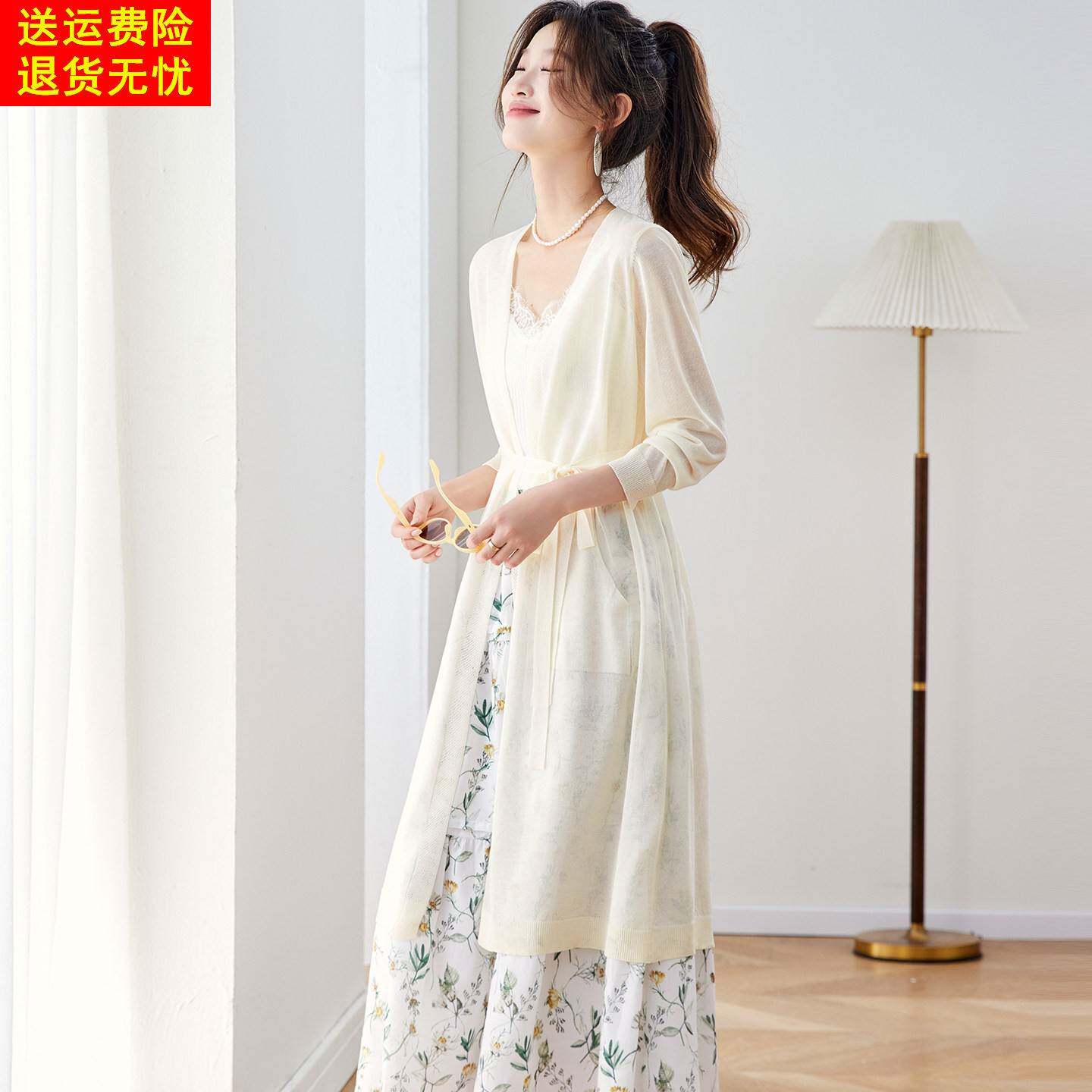 冰丝针织开衫女夏季高级感轻奢中长版系带薄款长袖空调衫防晒外套