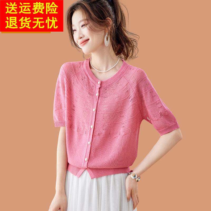 冰丝短袖开衫女夏季披肩配裙子玫红色真丝T恤短款小个子针织外搭