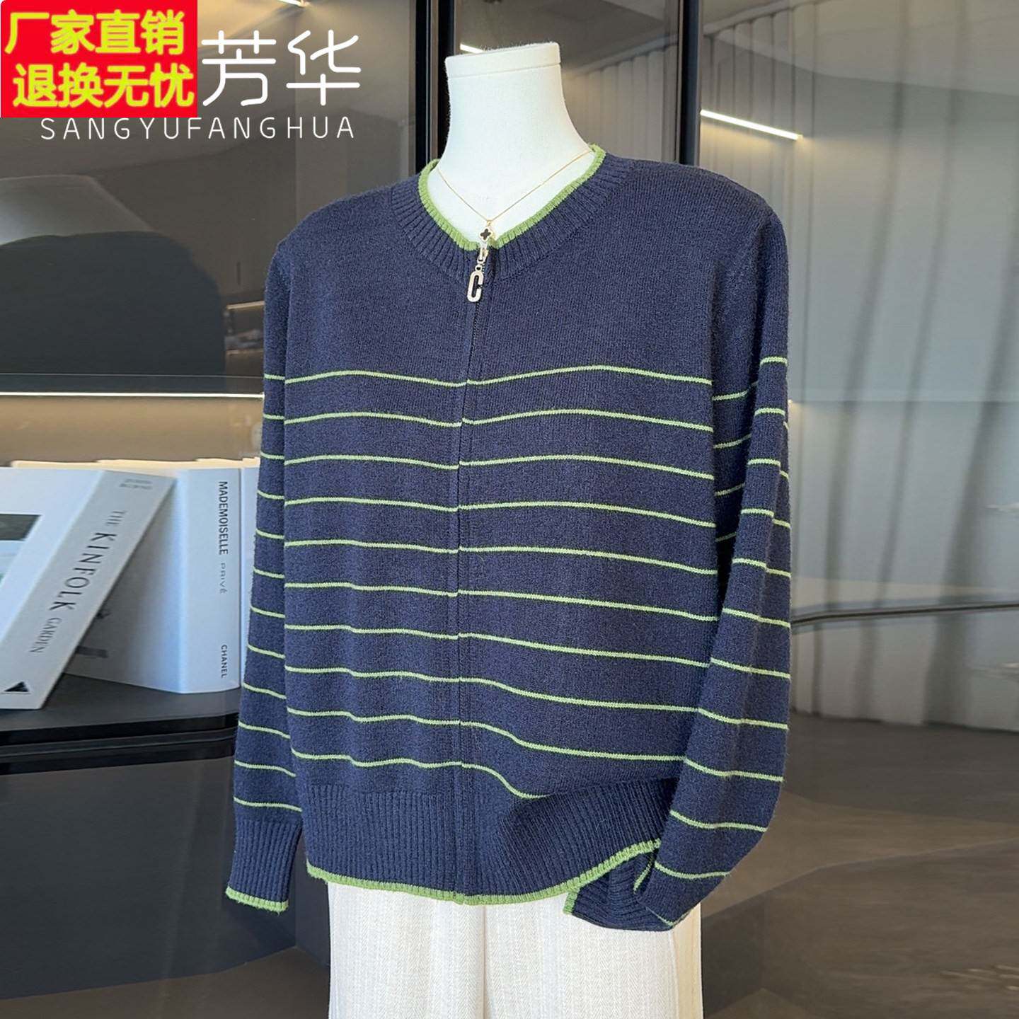 时尚洋气妈妈针织衫女开衫2025新款上衣气质中老年秋冬装毛衣外套