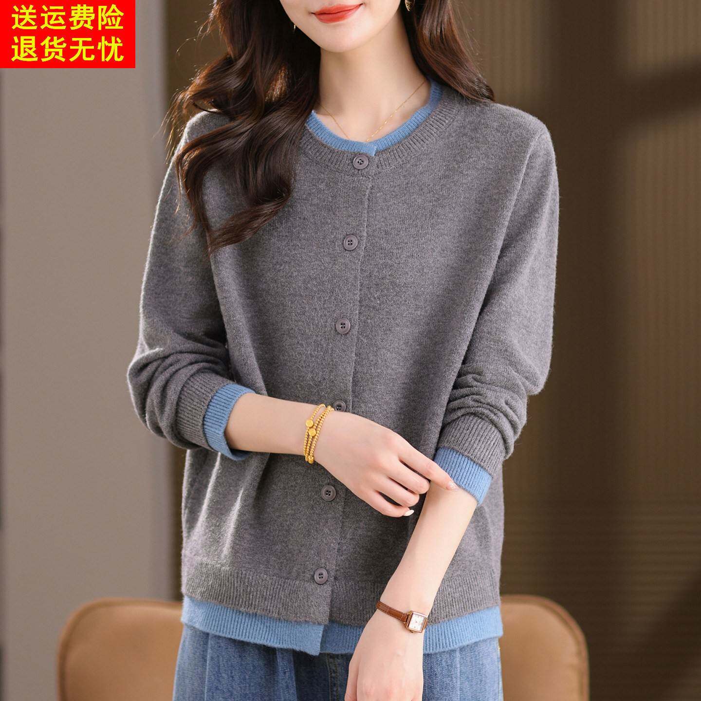 大码毛衣女胖mm针织开衫春秋正流行外搭上衣宽松洋气高端外套小衫