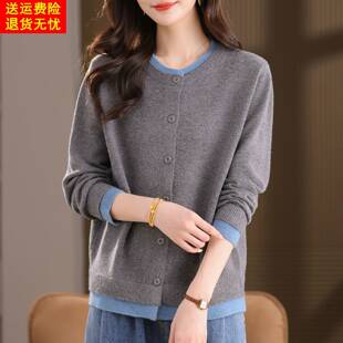 春秋正流行外搭上衣宽松洋气高端外套小衫 大码 毛衣女胖mm针织开衫