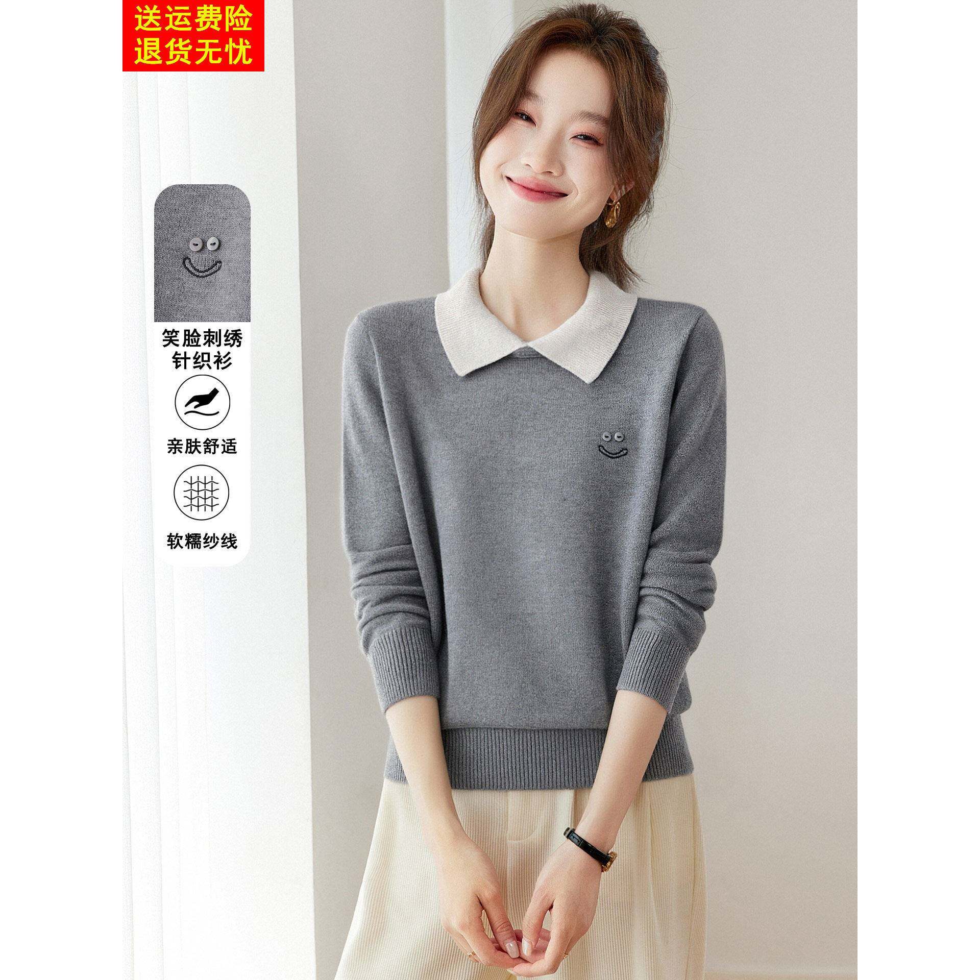 高级感polo领长袖针织t恤女秋冬2025新款内搭显瘦减龄打底衫上衣