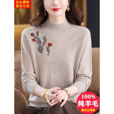 半高领毛衣女秋冬新款中年妈妈装内搭纯羊毛衫宽松大码绣花打底衫