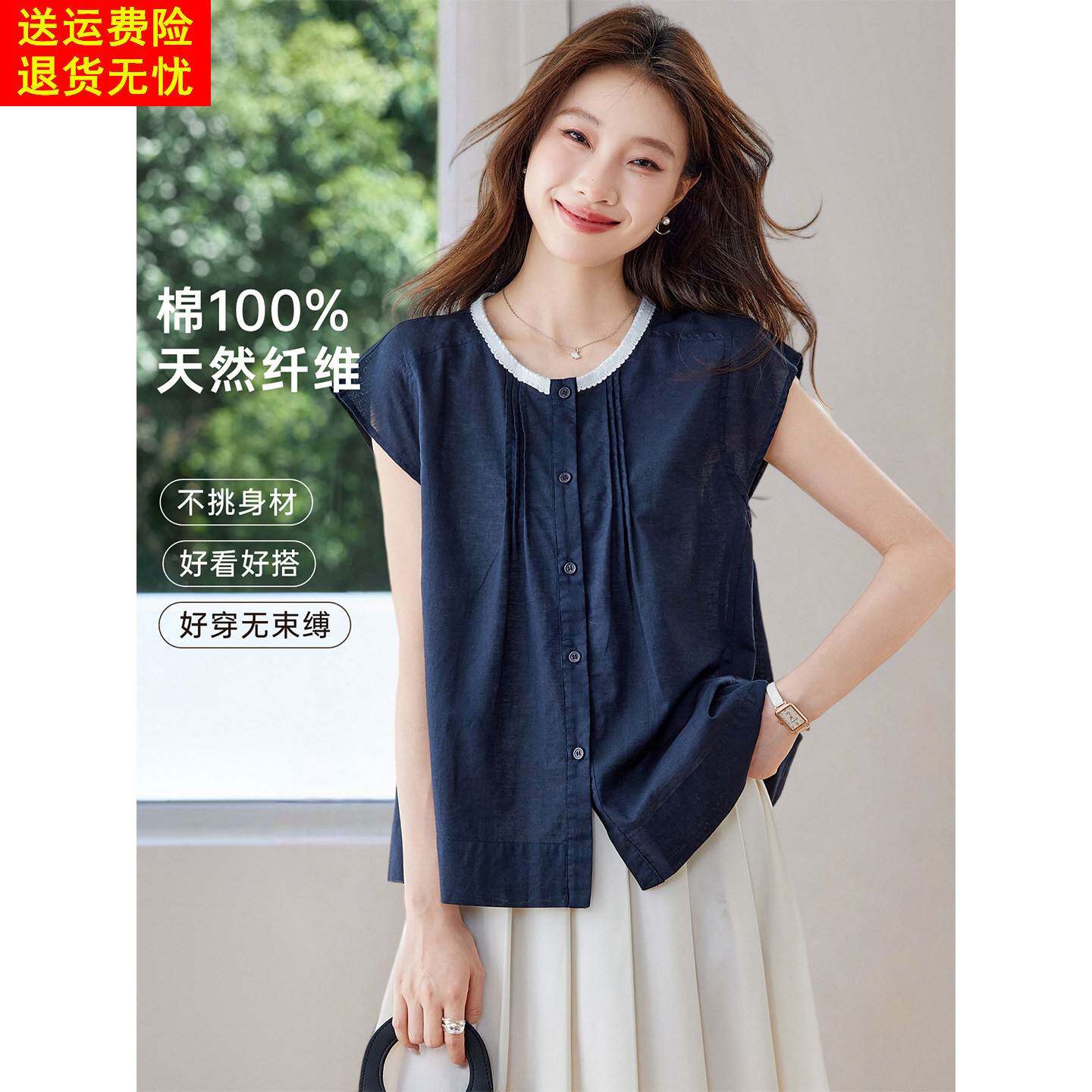 2026新款夏季轻熟气质超好看纯棉短袖衬衫女法式洋派别致白领上衣
