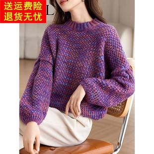 2025新款 秋冬加厚粗毛线棒针超好看圆领毛衣女宽松慵懒风针织上衣
