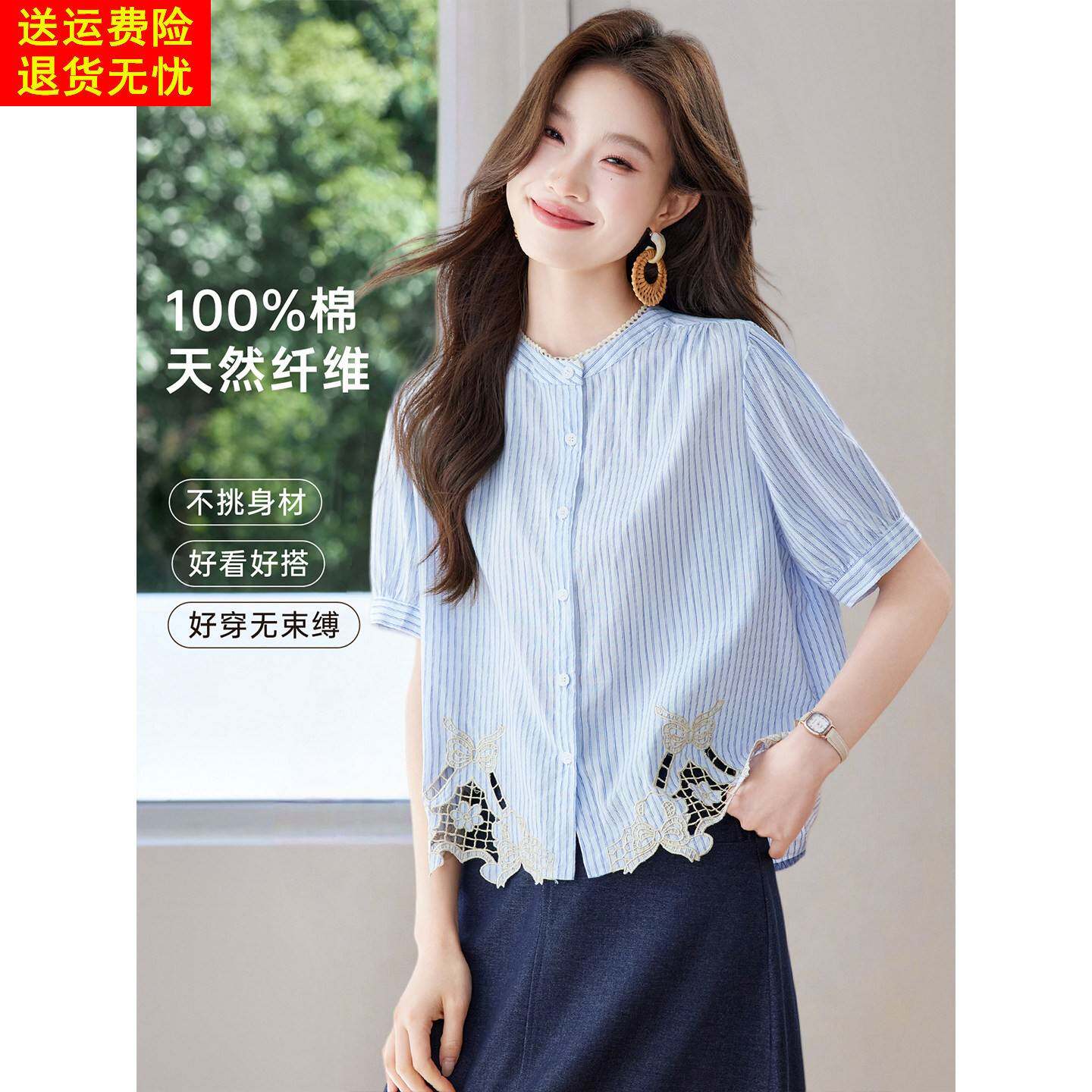 2026新款初夏超好看的蓝色竖条纹短袖衬衫上衣女韩系宽松纯棉衬衫