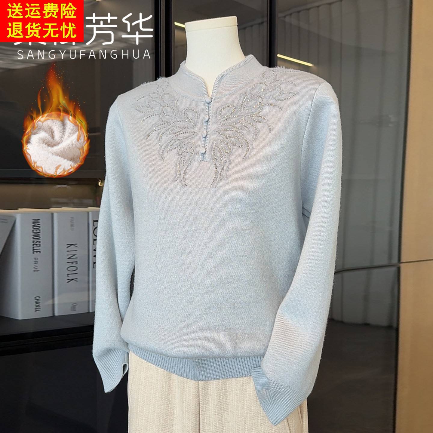 时尚洋气妈妈冬装加绒加厚打底衫上衣气质中老年女装国风保暖毛衣