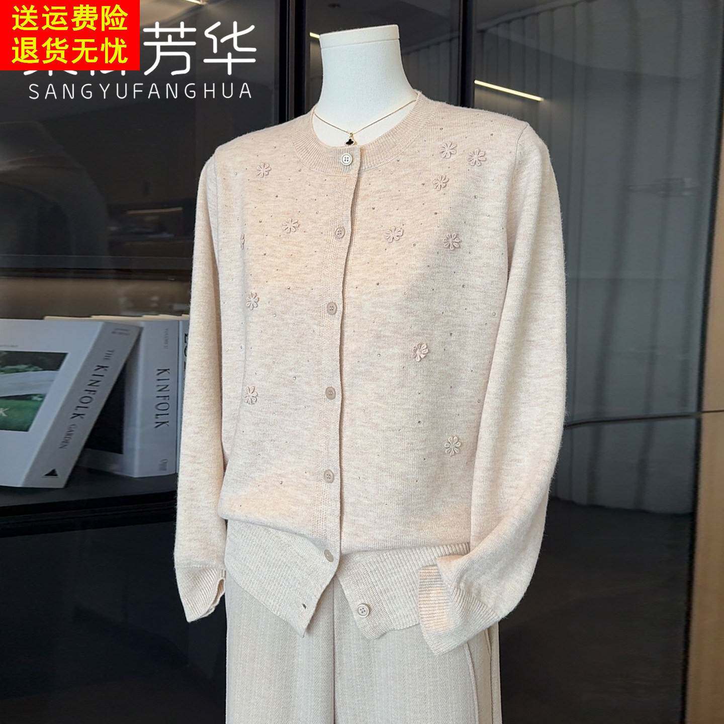 时尚休闲妈妈春装针织女开衫2026新款上衣气质百搭中老年毛衣外套