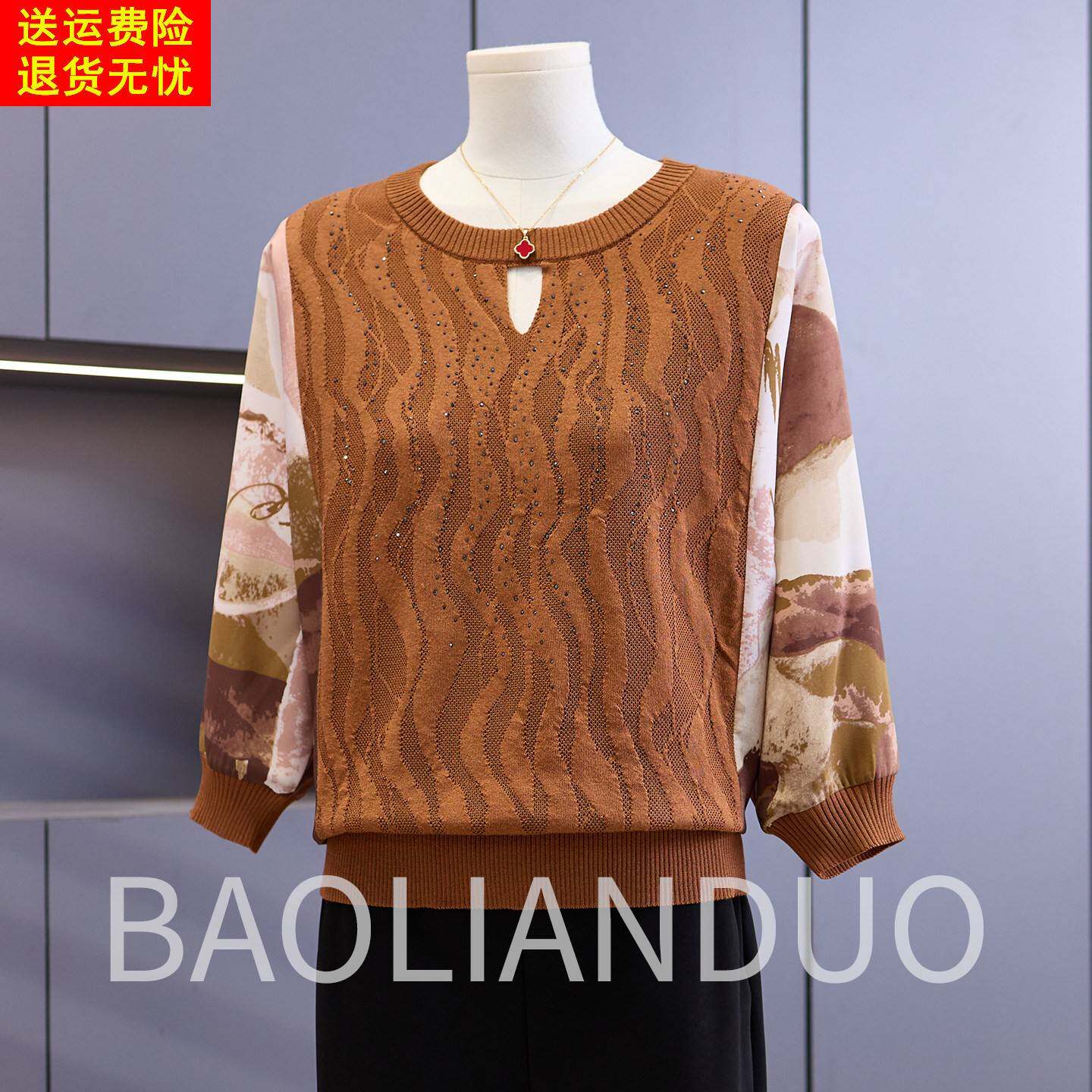 洋气妈妈春装新款针织衫中年女装印花纱袖T恤中老年春夏半袖上衣