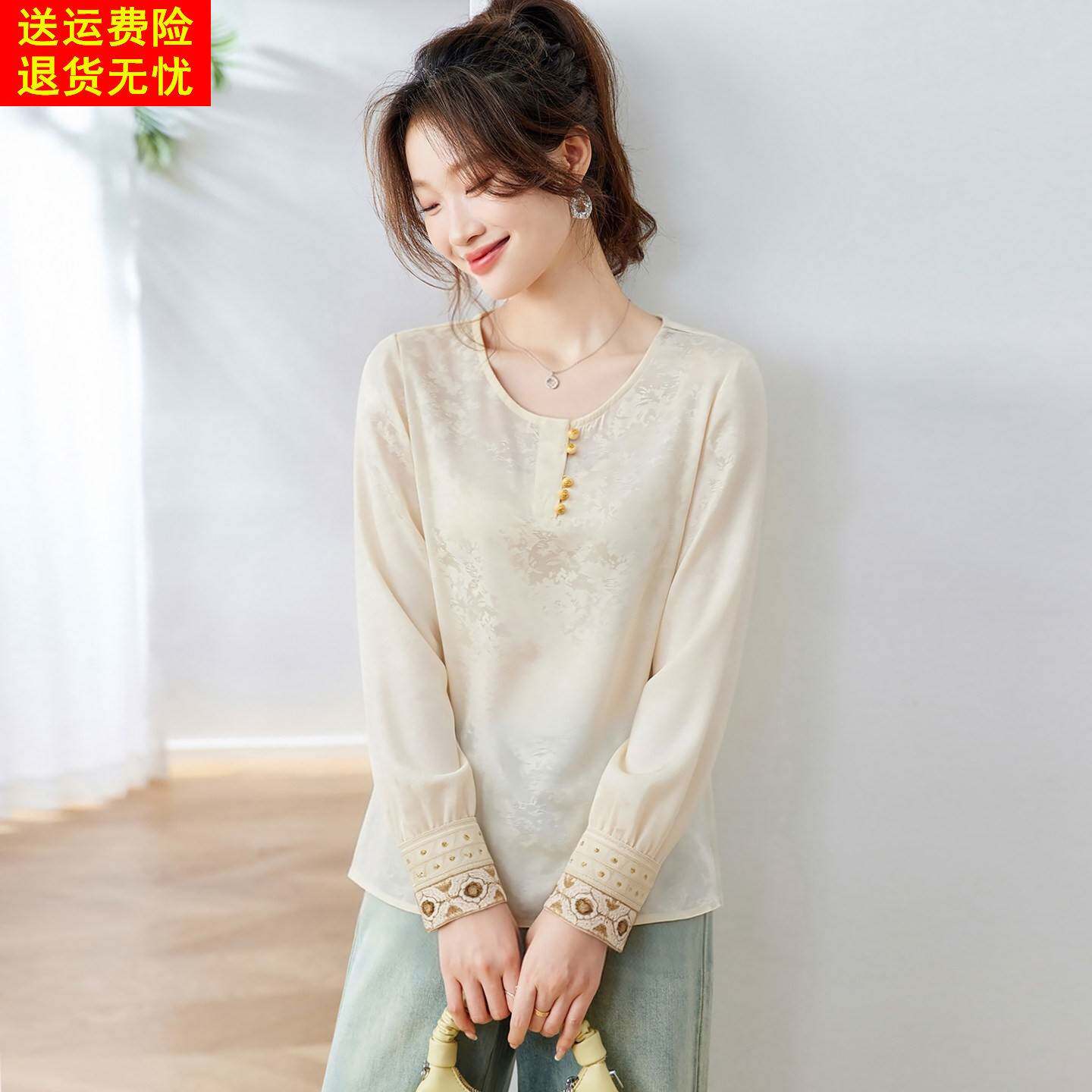 新中式刺绣衬衫女款2026年新款春装长袖提花衬衣轻熟优雅显瘦上衣