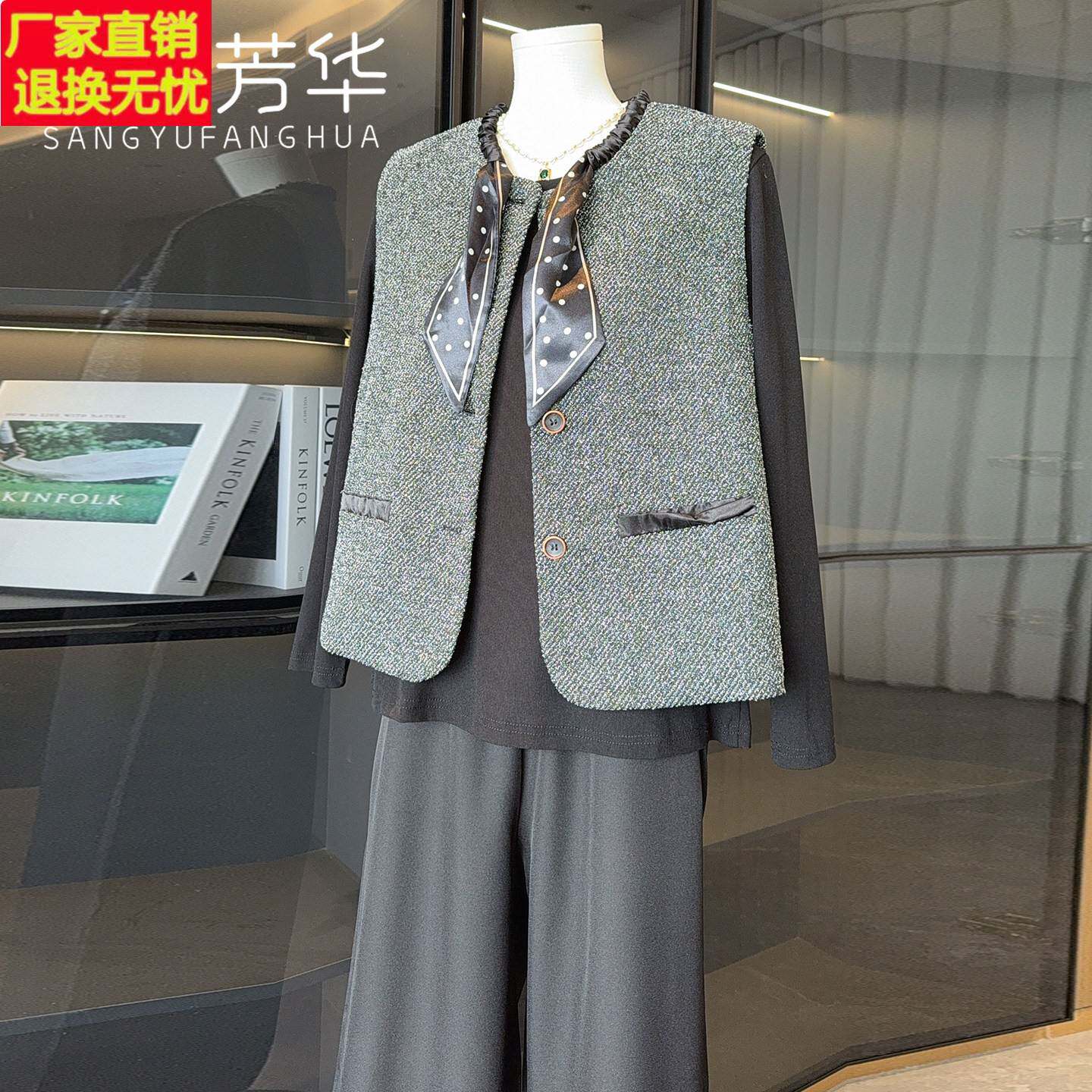 时尚洋气妈妈秋装小香风马甲三件套2026新款中老年人女装休闲套装