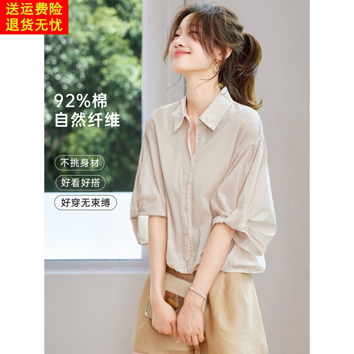 2026新款早春夏装七分袖棉麻衬衫上衣女今年流行爆款宽松衬衣小衫