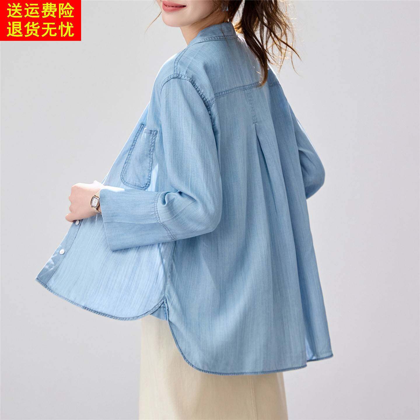 文艺复古时尚牛仔天丝防晒衣衬衫女长袖宽松蓝色外搭上衣衬衫外套
