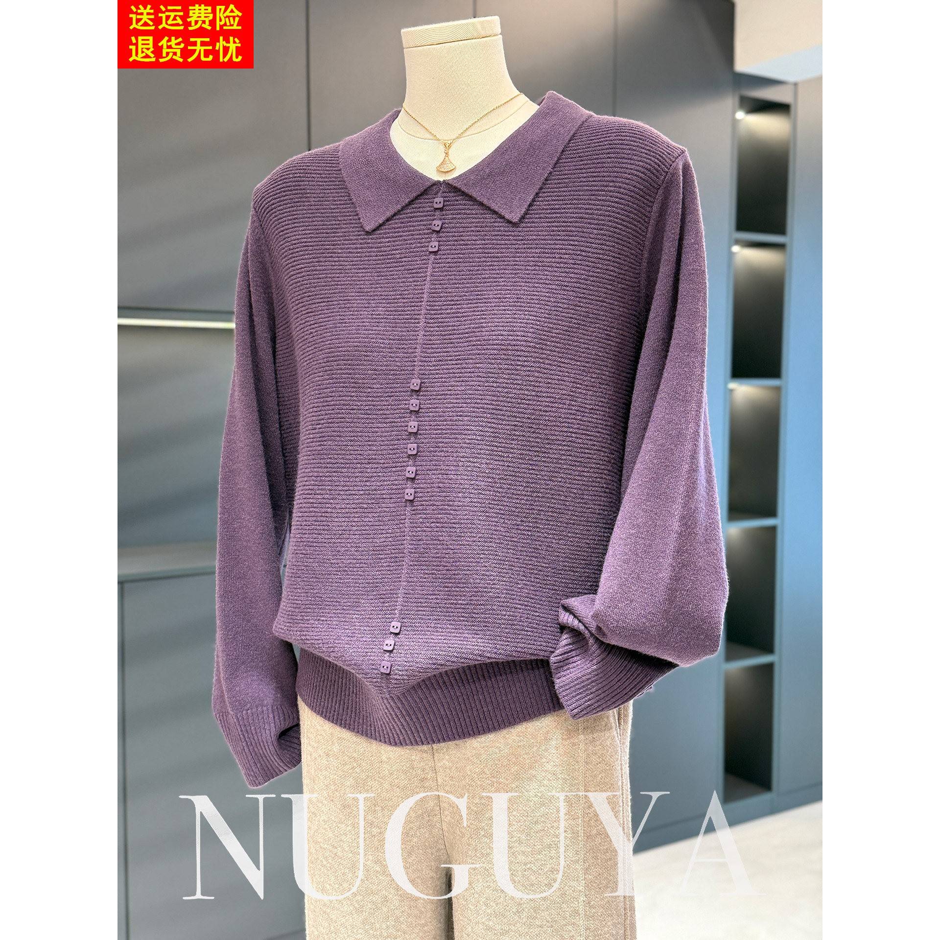 时尚休闲妈妈装针织衫女翻领2025春秋新款上衣气质百搭中老年打底