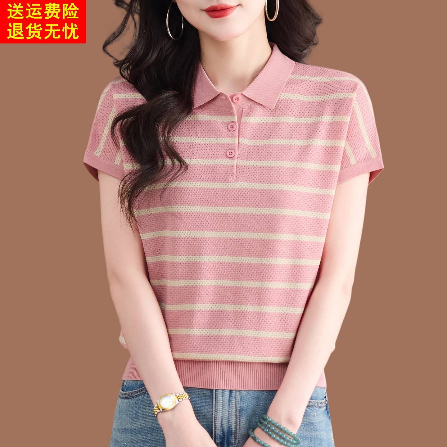 桑蚕丝条纹翻领短袖t恤女夏季新款冰丝针织衫洋气减龄妈妈装上衣