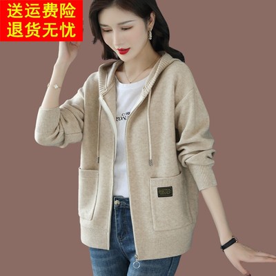 连帽毛衣外套女秋装2025新款时尚外搭带帽羊毛针织开衫洋气春秋