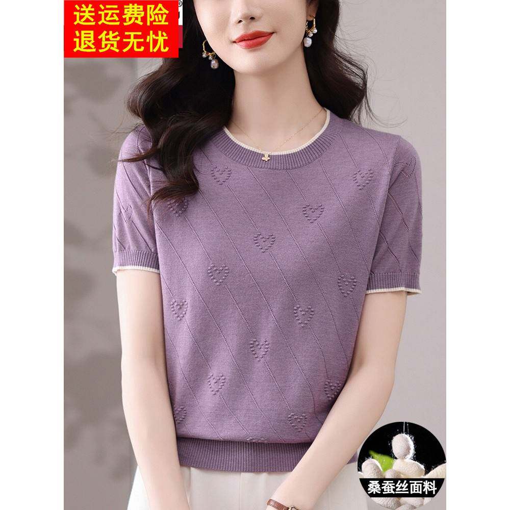 桑蚕丝女式短袖t恤2025新妈妈夏季宽松盖腹上衣薄冰丝针织品