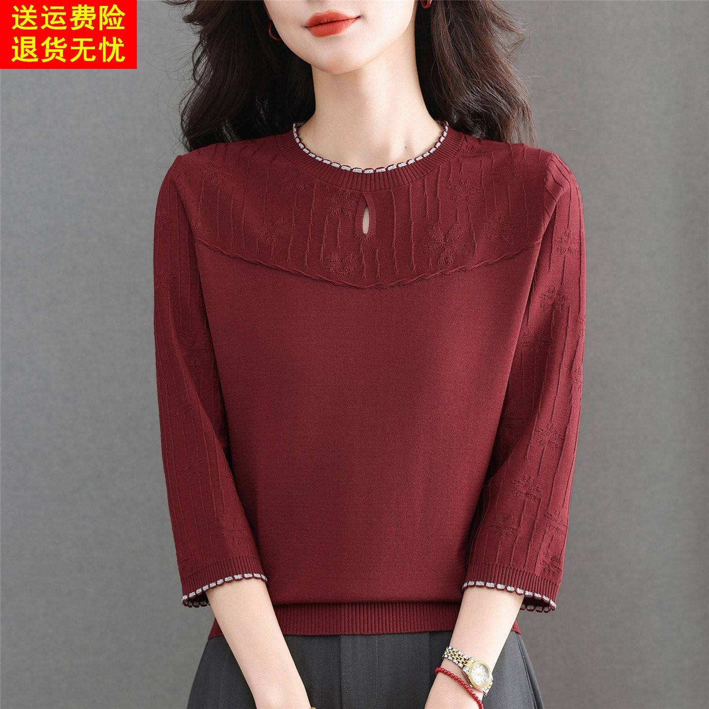 桑蚕丝七分袖t恤女2026新款春夏宽松圆领针织小衫薄款妈妈装上衣