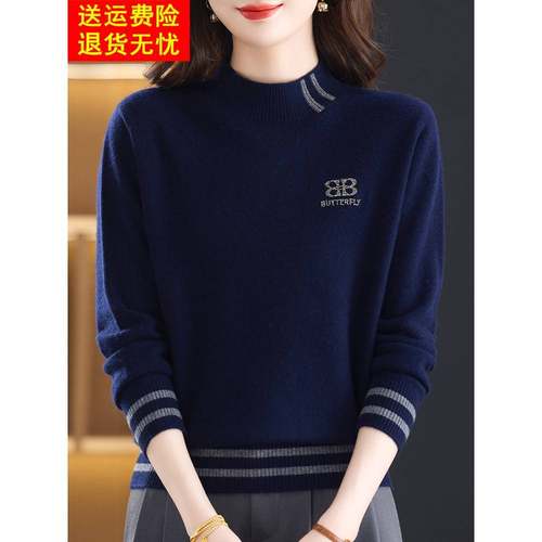 中老年女秋冬半高领100纯羊毛绒针织毛衣妈妈装大码半高领打底衫