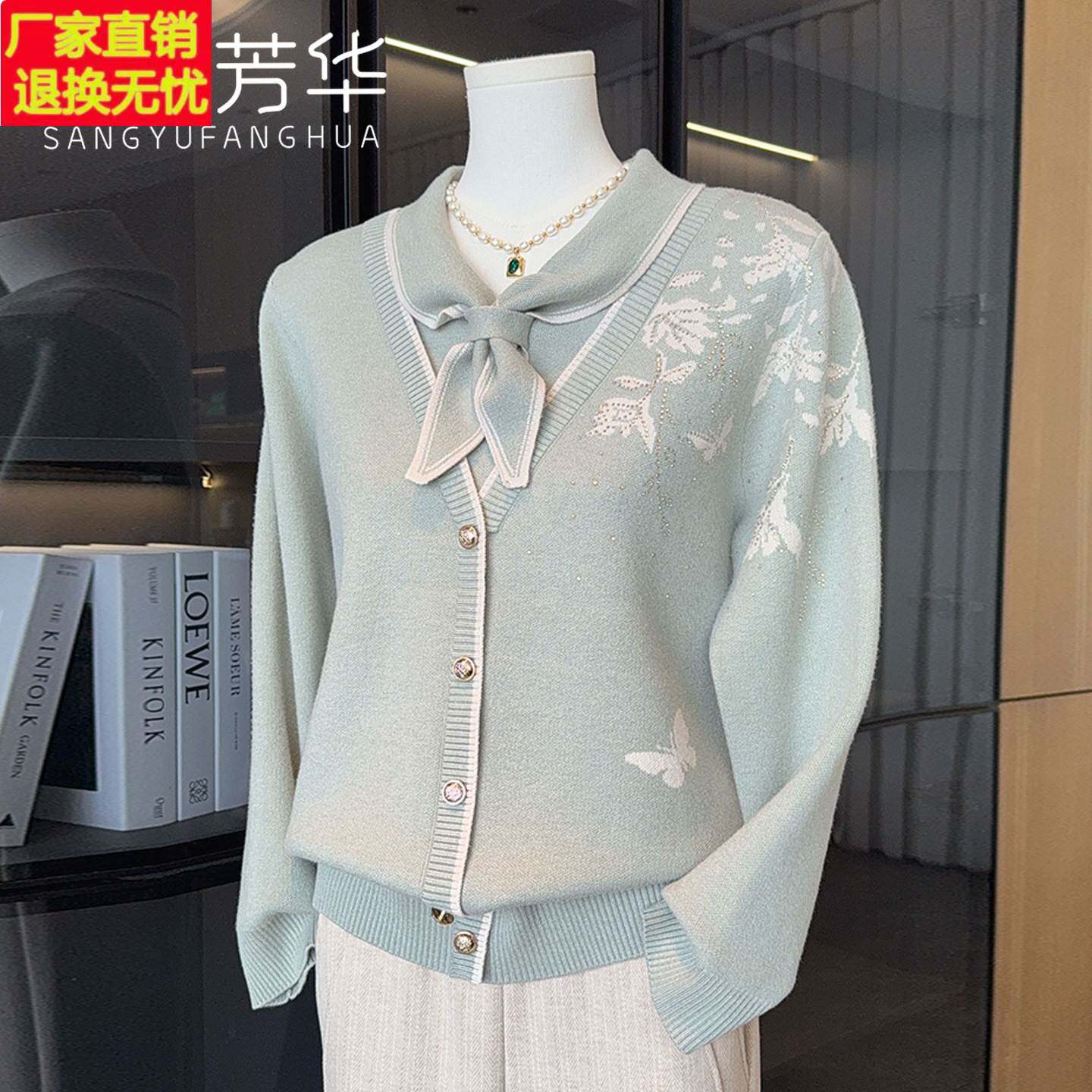 时尚洋气妈妈秋冬装针织打底小衫中老年女装国风毛衣加厚减龄上衣