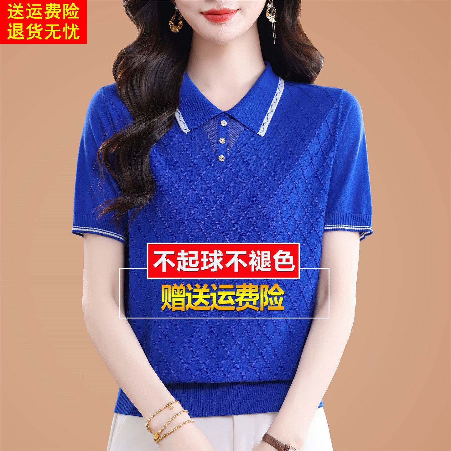 妈妈夏装桑蚕丝短袖t恤女薄款洋派翻领polo小衫针织冰丝蓝色上衣