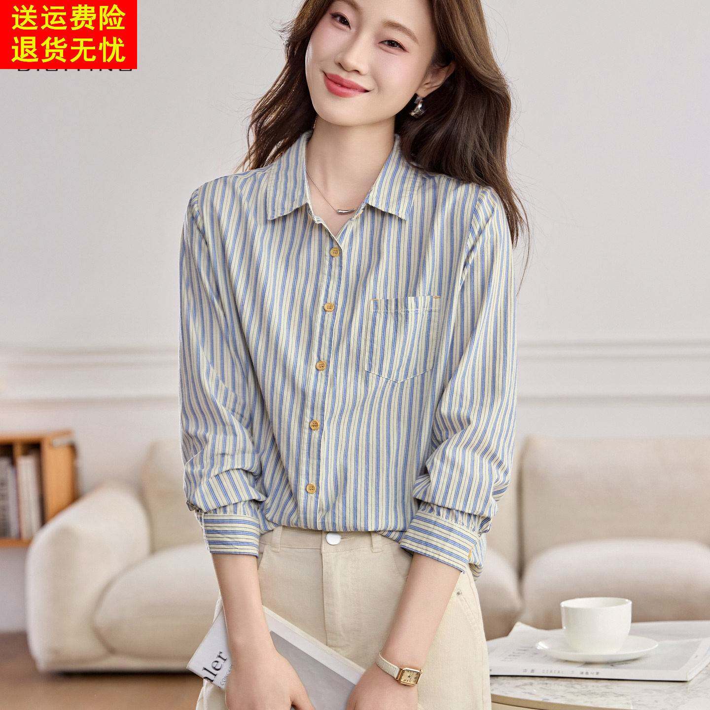 彩色条纹衬衫女纯棉长袖2026年春秋新款衬衣宽松休闲遮肚洋气上衣