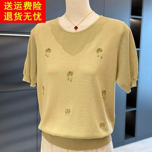 时尚洋派妈妈装针织衫女短袖2025夏装新款上衣减龄气质中老年T恤