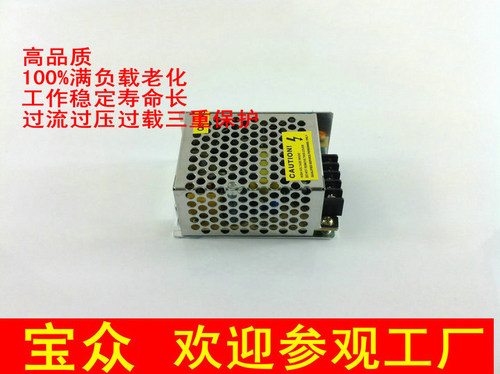 DC24V1A开关电源24V1A电源适配器 雾化器电源 直流稳压电源24V1A
