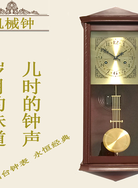 复古怀旧客厅中堂纯铜摇摆报时