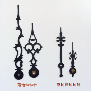 钟表维修配件机械钟表针老式 上链钟时针分针零件 挂钟座钟钟针老式
