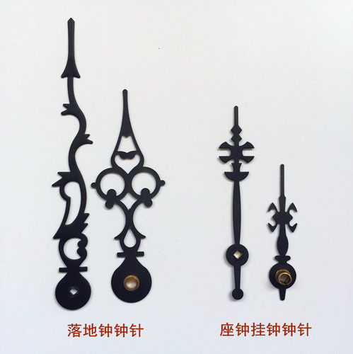 老式上链分针零件钟表维修
