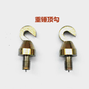 钟表维修零件老式 复古落地钟老爷钟表维修 拉链机芯重锤吊钩上链式