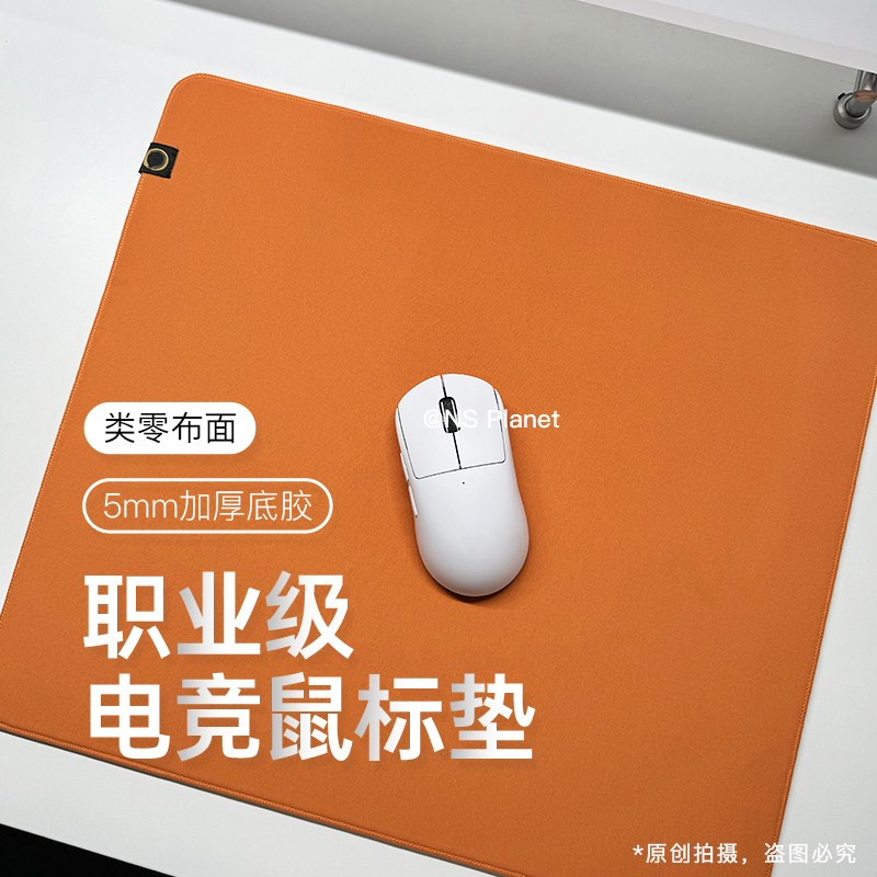 NS火星Pro鼠标垫电竞fps专用类零