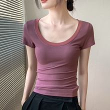 大u领t恤女2024夏季新款弹力修身外穿葡萄紫正肩纯色短袖上衣薄款