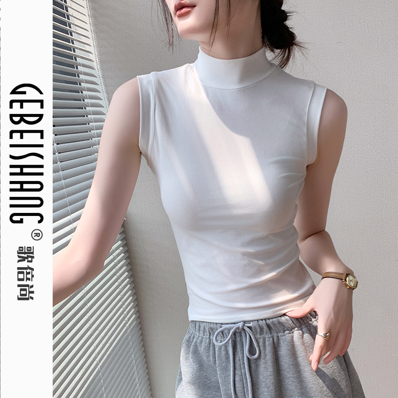 歌倍尚半高领无袖背心女2025早秋新款纯色遮副乳配西装的内搭上衣