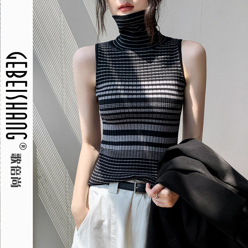 歌倍尚高领条纹针织无袖背心女2025秋季新款坑条设计感内搭打底衫,女装/女士精品,背心吊带,淘宝优惠券,粉丝福利购,淘宝优惠卷